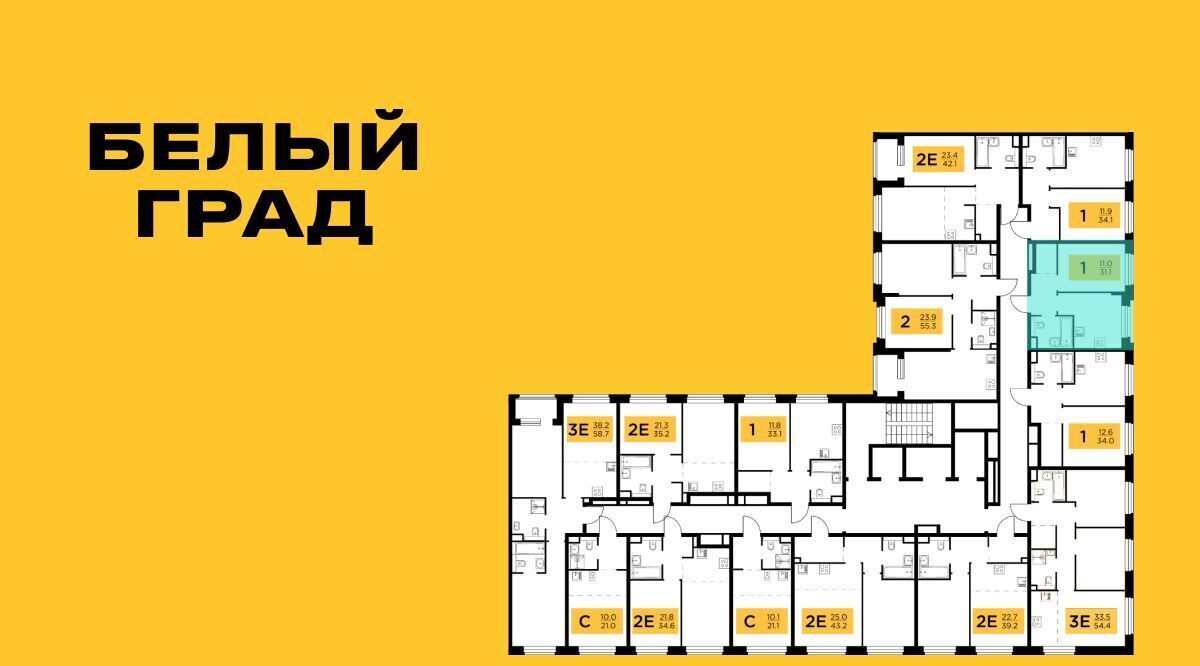квартира г Мытищи ЖК «Белый Grad» Медведково фото 2
