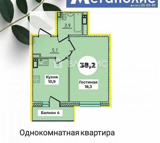 микрорайон 148А, 1/2 фото