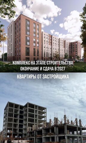 дом 11 фото