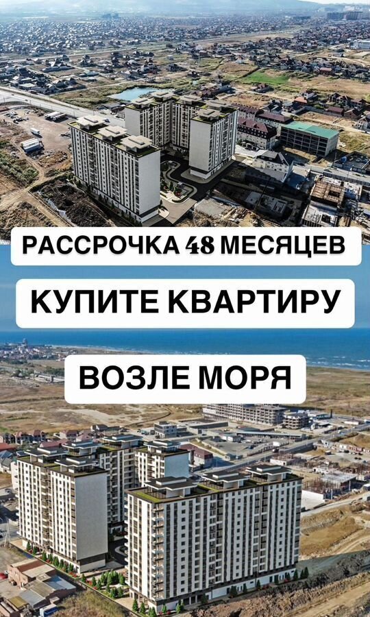 квартира г Махачкала р-н Ленинский Хушетское ш., 9 фото 2