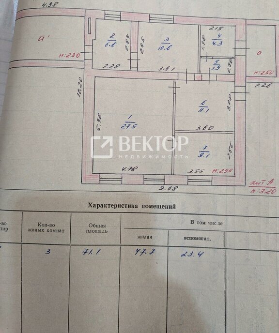 дом р-н Ивановский г Кохма ул Кочетовой 29 фото 24