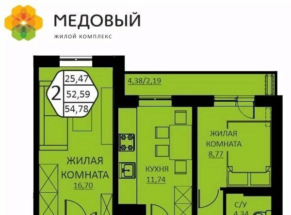 р-н Пермский д Кондратово ул Н.М.Яблокова 2 фото