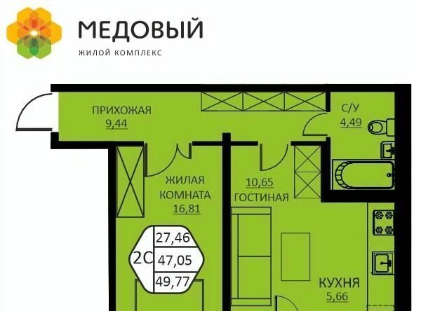 р-н Пермский д Кондратово ул Н.М.Яблокова 2 фото