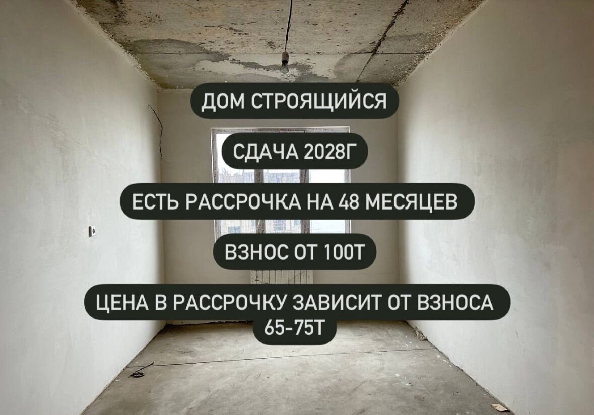 квартира г Махачкала р-н Кировский ул Даганова 101 фото 3