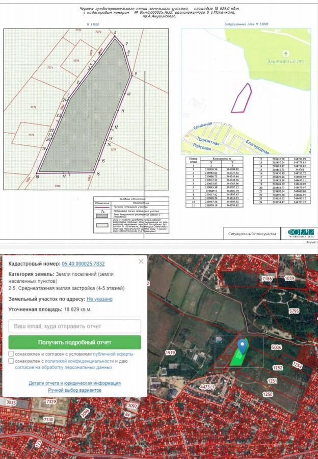 квартира г Махачкала р-н Кировский ул Магомедтагирова 190 фото 8