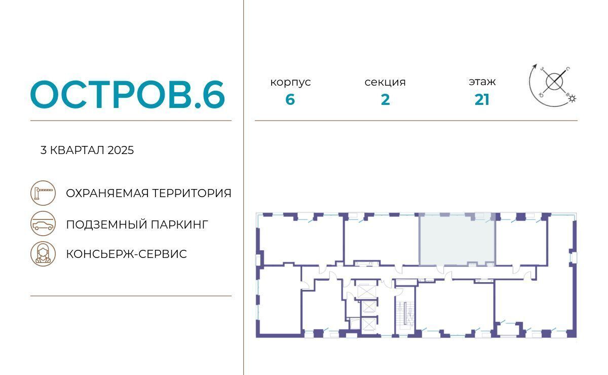 квартира г Москва метро Терехово проезд Проектируемый 1087-й фото 3
