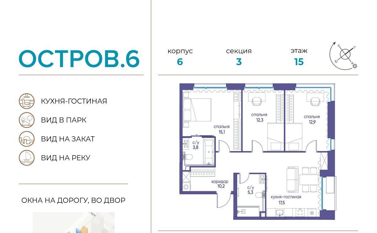 квартира г Москва метро Терехово проезд Проектируемый 1087-й фото 1