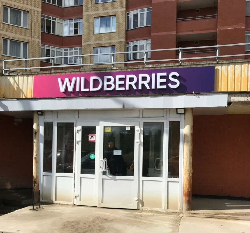 квартира г Дмитров ул Космонавтов 52 Дмитровский г. о. фото 7