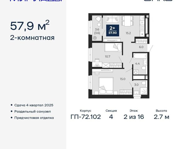 р-н Ленинский фото