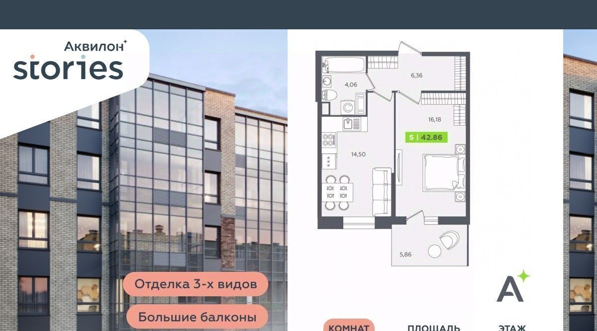 квартира р-н Всеволожский г Кудрово ул Солнечная 4 Проспект Большевиков, Заневское городское поселение фото 1