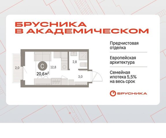 Чкаловская 19-й квартал, микрорайон Академический фото