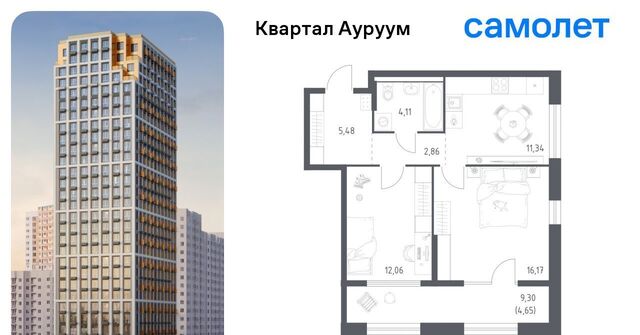 Машиностроителей ЖК Квартал Ауруум фото