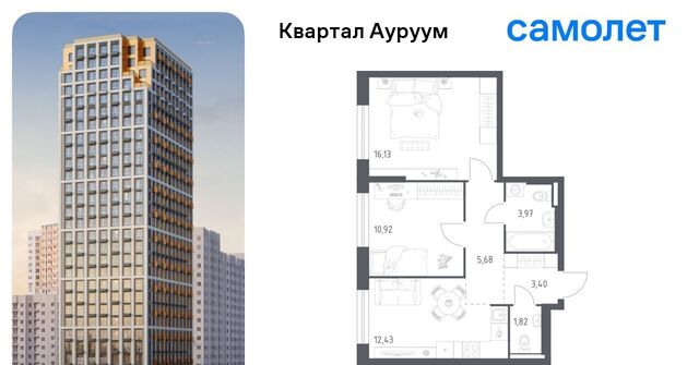 Машиностроителей ЖК Квартал Ауруум фото