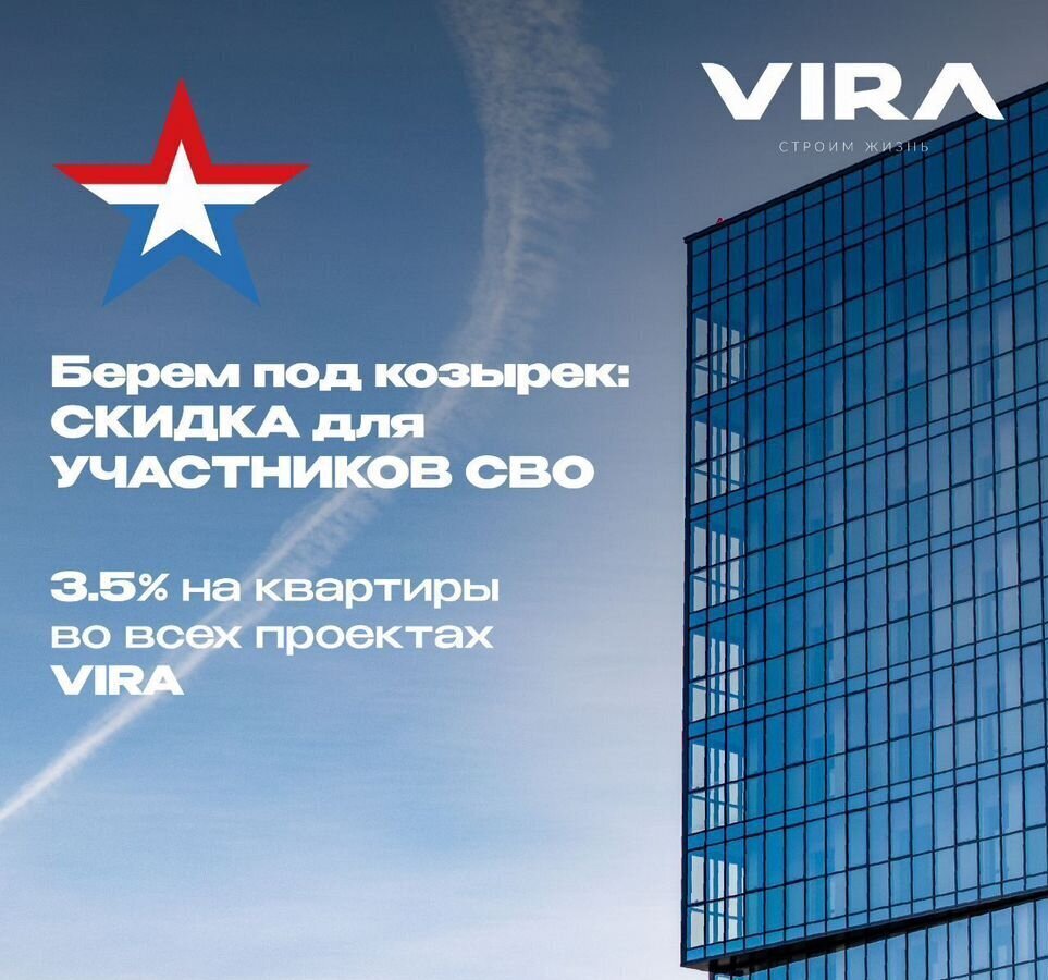 квартира г Новосибирск Золотая Нива ул Коминтерна 1с фото 17