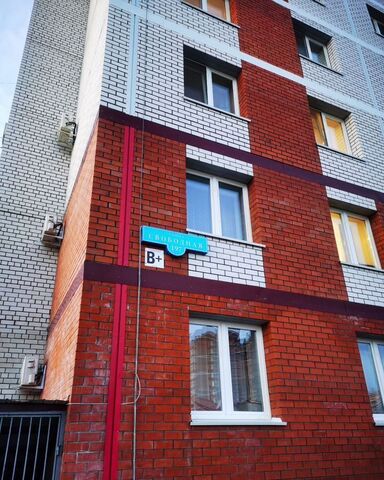 ул Свободная 197 фото