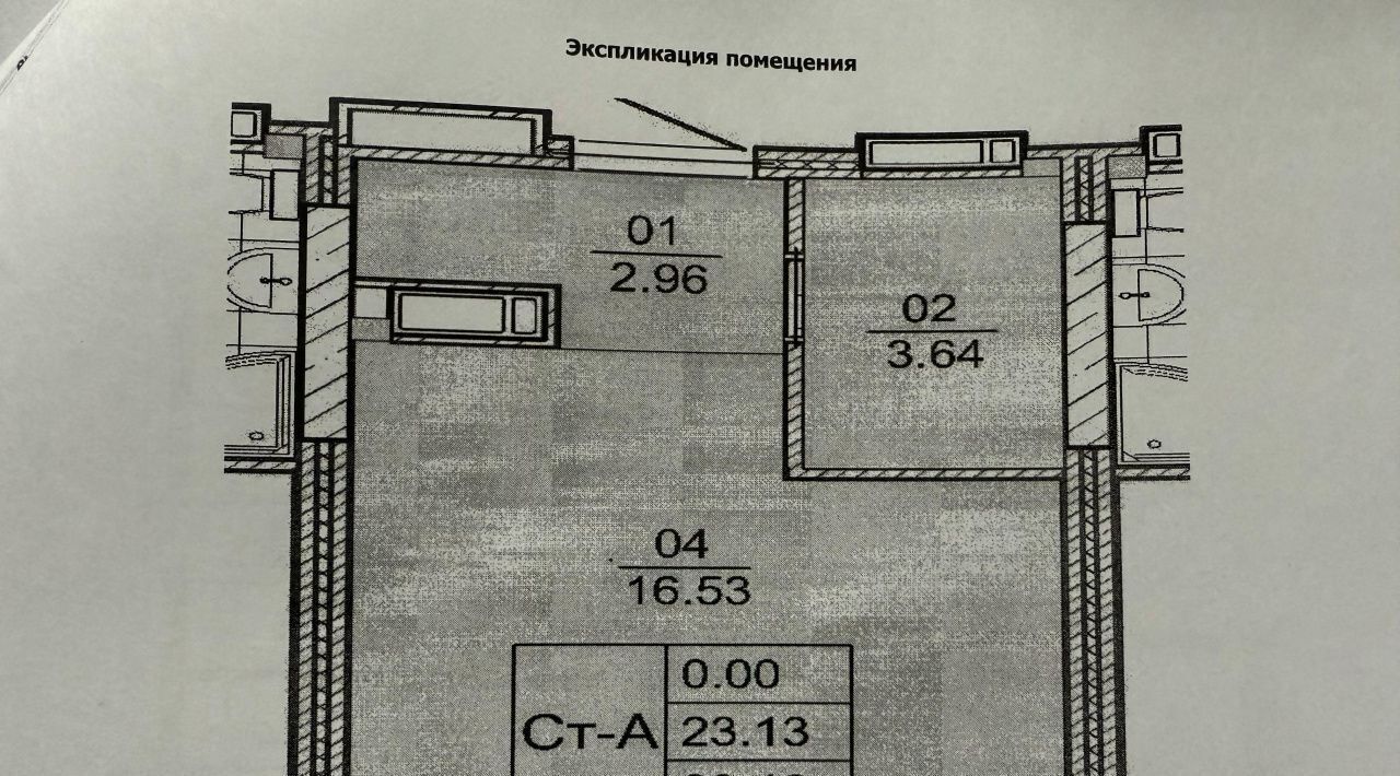 квартира г Екатеринбург Чкаловская ул Академика Ландау 3 фото 4