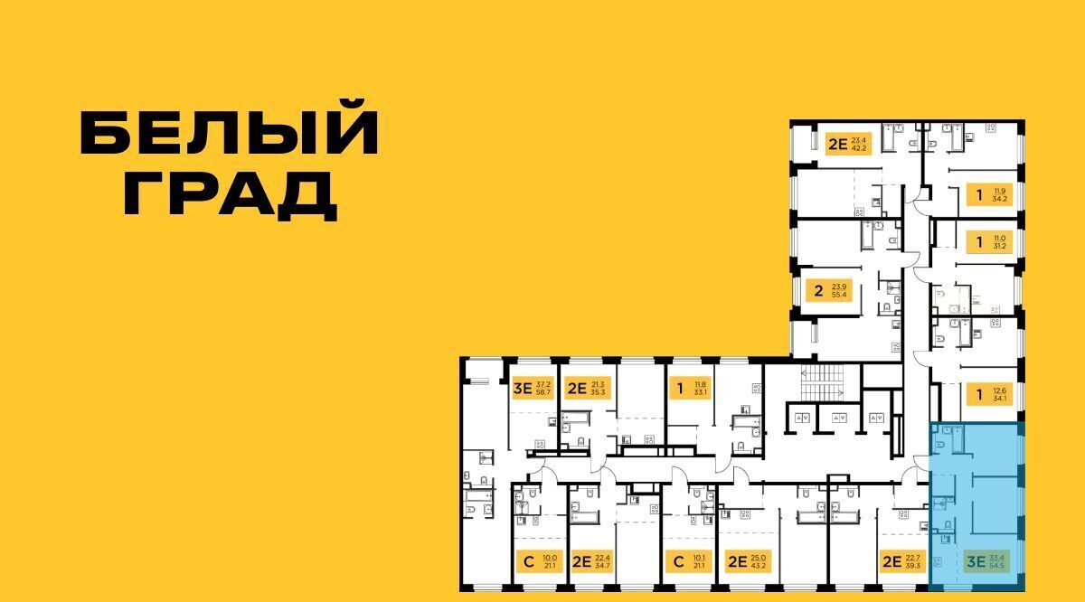 квартира г Мытищи ЖК «Белый Grad» Медведково фото 2