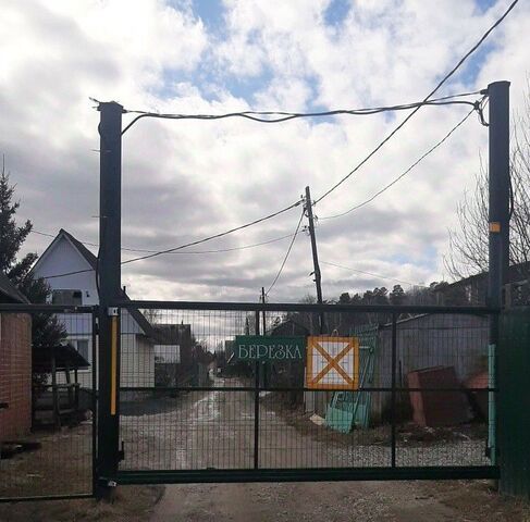 Ботаническая снт Березка СУ-10 Треста Свердловскхимстрой КС, 26 фото
