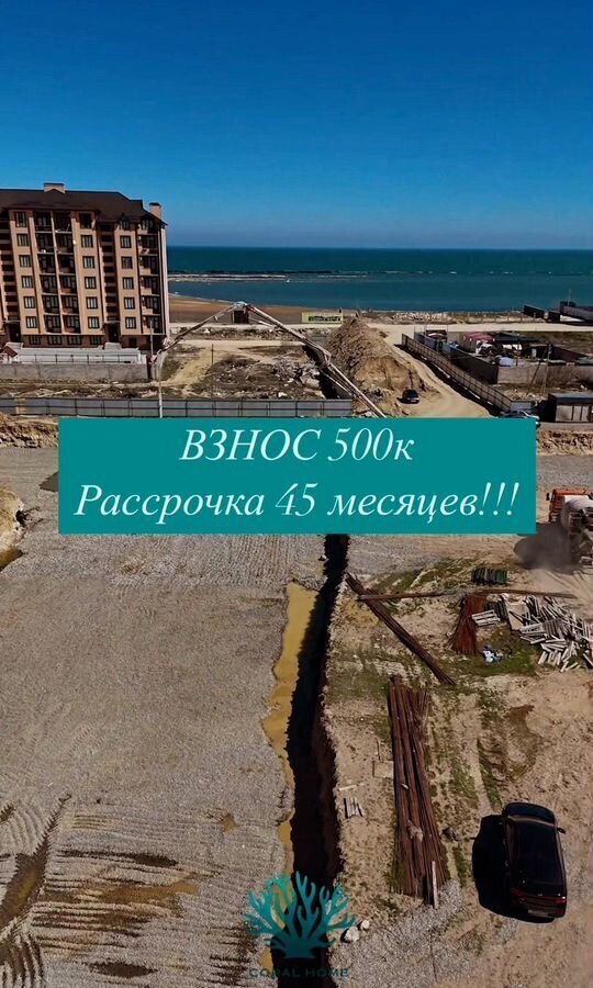 квартира г Избербаш ул Им Р.Зорге 44 фото 1