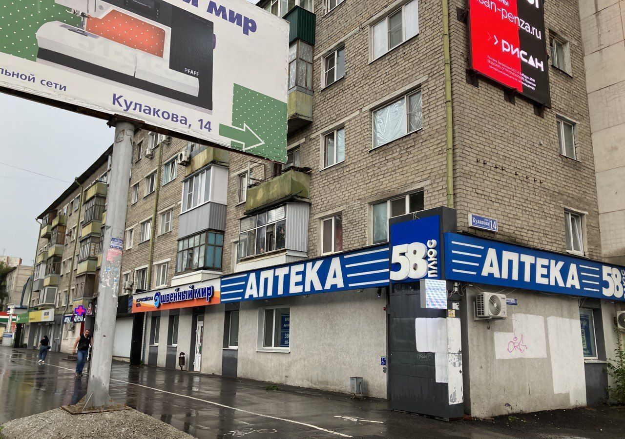комната г Пенза р-н Ленинский ул Кулакова 14 фото 3