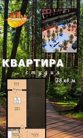 квартира р-н Кировский Благородная ул., 23 фото