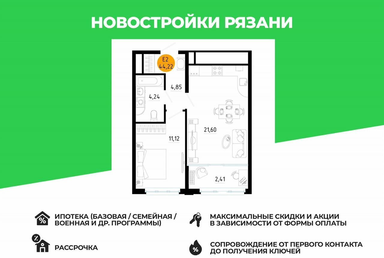 квартира г Рязань р-н Железнодорожный ш Московское 3 фото 1