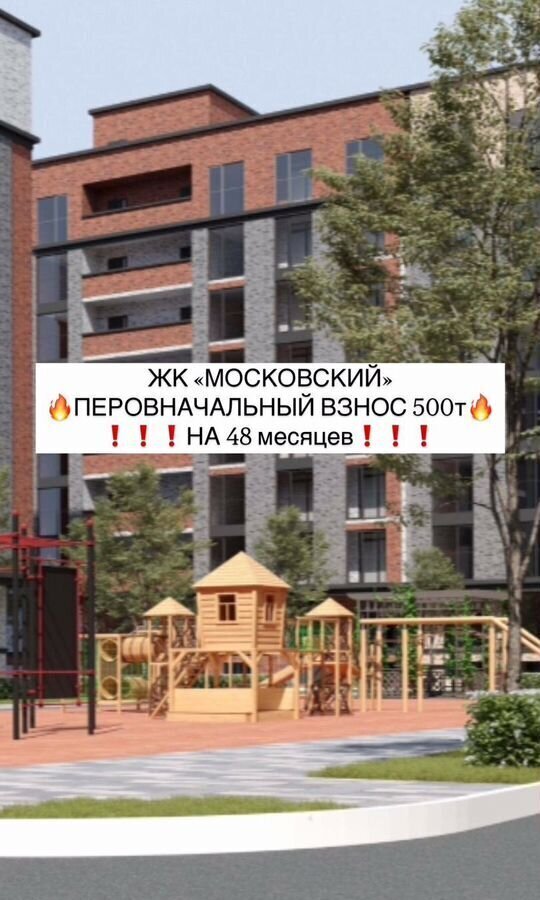квартира г Махачкала р-н Кировский ул Даганова 139 Кировский внутригородской район фото 12
