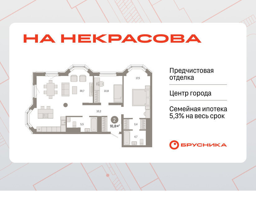 квартира г Екатеринбург Динамо Вокзальный улица Некрасова, 8 фото 1
