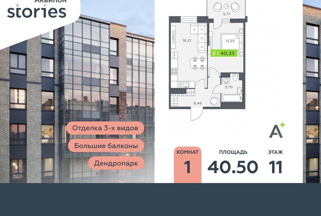 квартира р-н Всеволожский г Кудрово ул Солнечная 10к/1 Улица Дыбенко фото 1