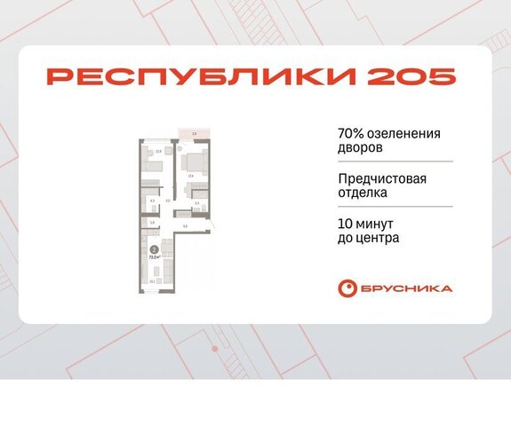 р-н Ленинский фото