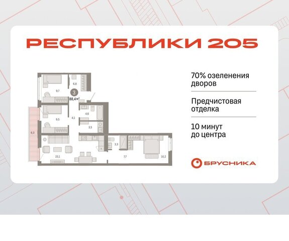 р-н Ленинский фото