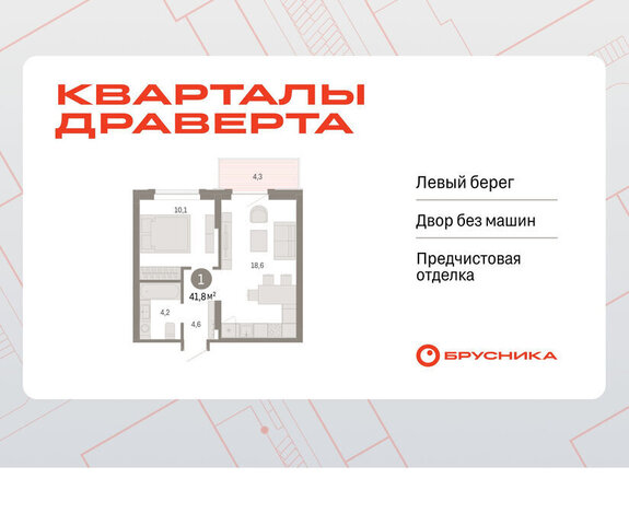 р-н Кировский фото