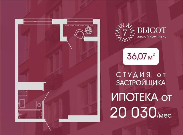 квартира р-н Заводский 15-й микрорайон д. 9 фото