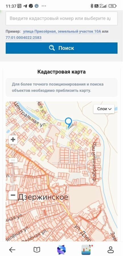 земля г Томск с Дзержинское снт Тимирязевец р-н Кировский фото 2