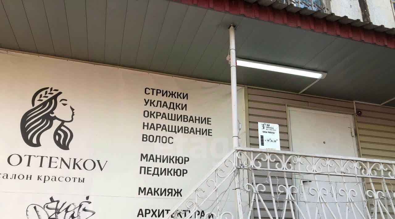 квартира г Владивосток р-н Первореченский пр-кт Красного Знамени 113 фото 12