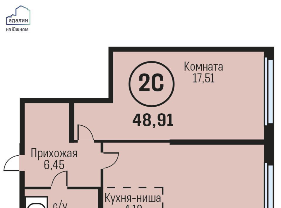 квартира г Барнаул рп Южный тракт Южный 15к/3 фото 1