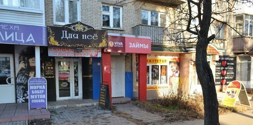 торговое помещение р-н Новомосковский г Новомосковск ул Садовского 13 фото 1