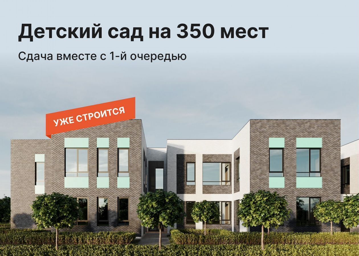 квартира г Краснодар р-н Прикубанский ул. Профессора Рудакова/Душистая/4-я Целиноградская, стр. 5 фото 9