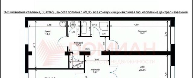квартира ул Молодежная фото