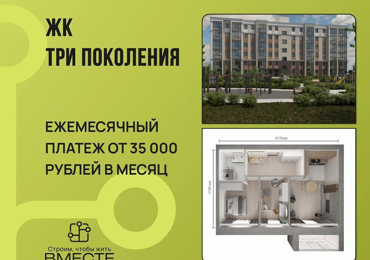 квартира г Кемерово б-р Строителей 71 корп. 1 фото 1