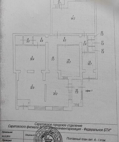свободного назначения фото