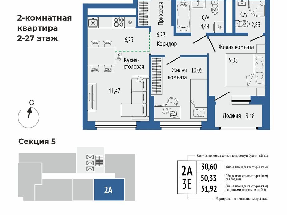 квартира г Екатеринбург Ботаническая ул Титова фото 1