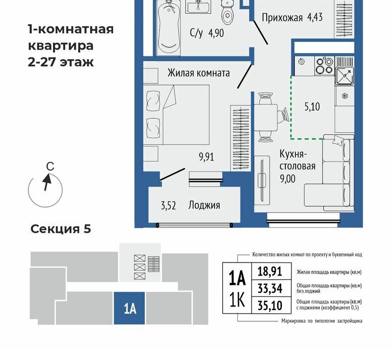 квартира г Екатеринбург Ботаническая ул Титова фото 1