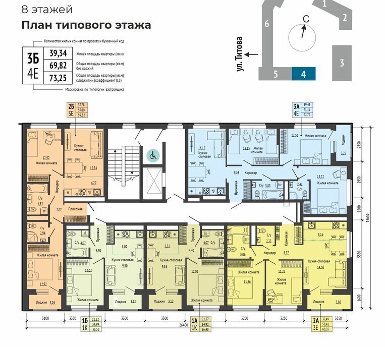квартира г Екатеринбург Ботаническая ул Титова фото 2