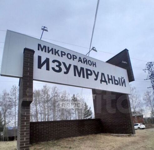 мкр Березовый ул Баргузинская 49 фото