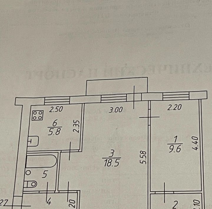 квартира г Великий Новгород Софийская сторона ул Тихвинская 2 фото 1