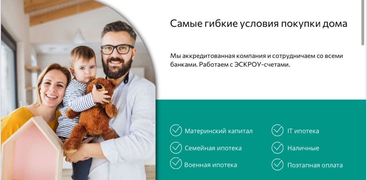 дом г Владимир с Спасское ул Садовая р-н Ленинский фото 12