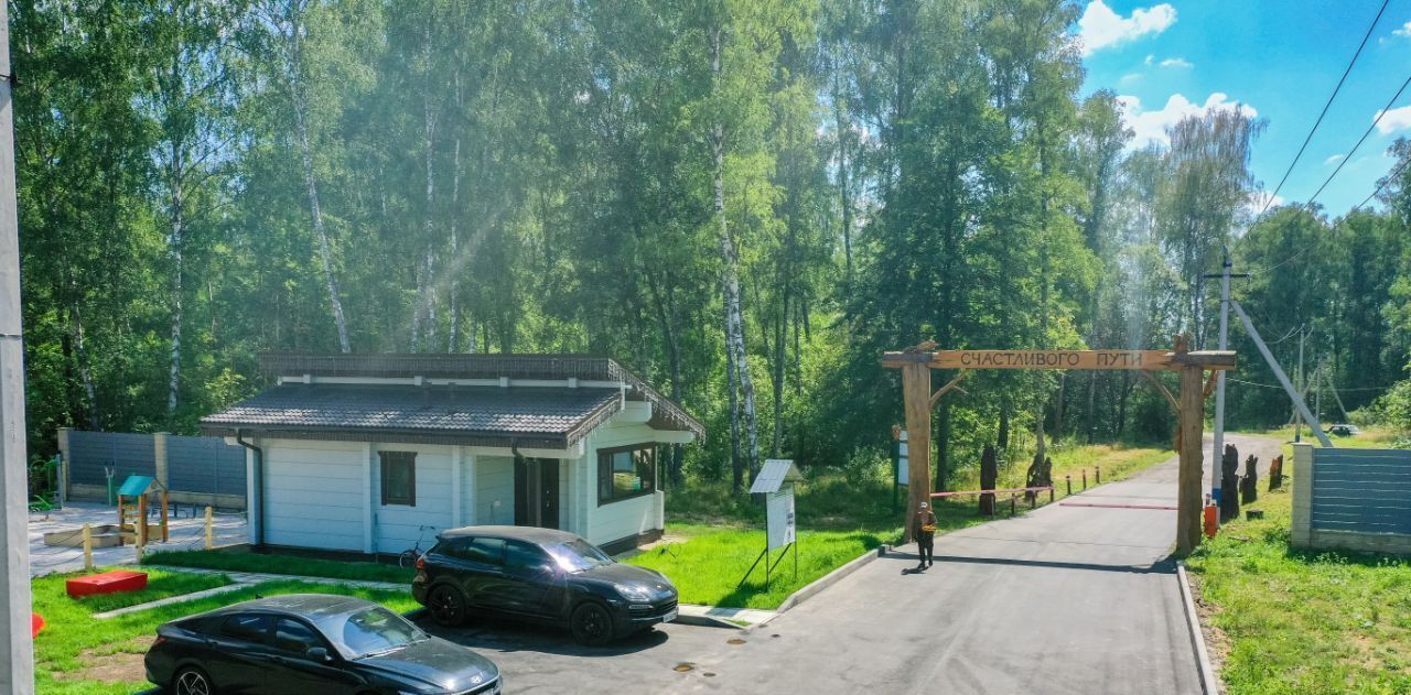 земля г Домодедово д Ивановка Лесной остров кп, 85 фото 4