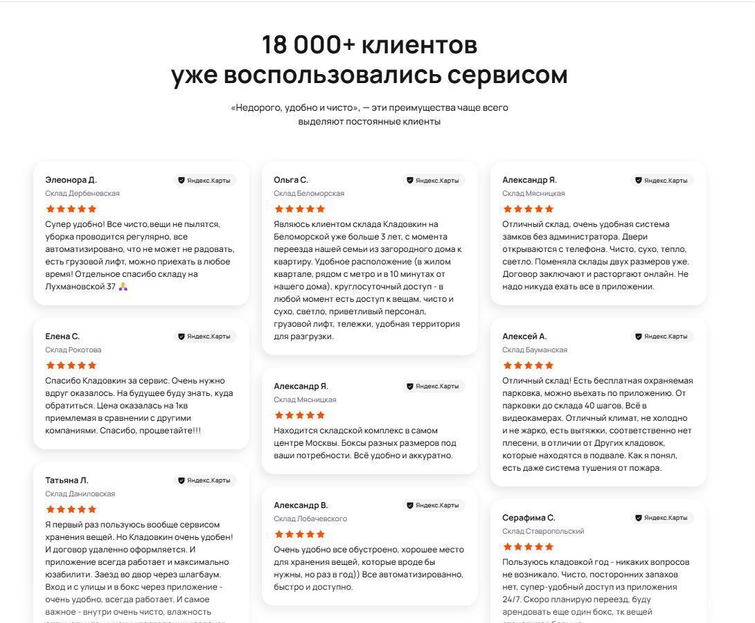 производственные, складские г Москва метро Крестьянская Застава наб Дербеневская 7с/23 фото 3