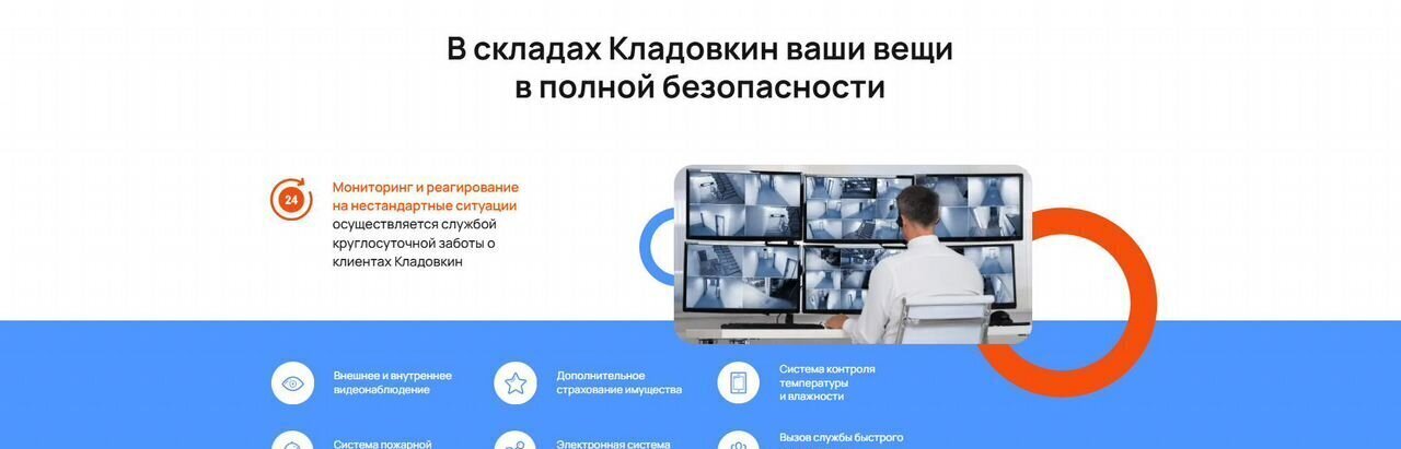 производственные, складские г Москва метро Крестьянская Застава наб Дербеневская 7с/23 фото 4
